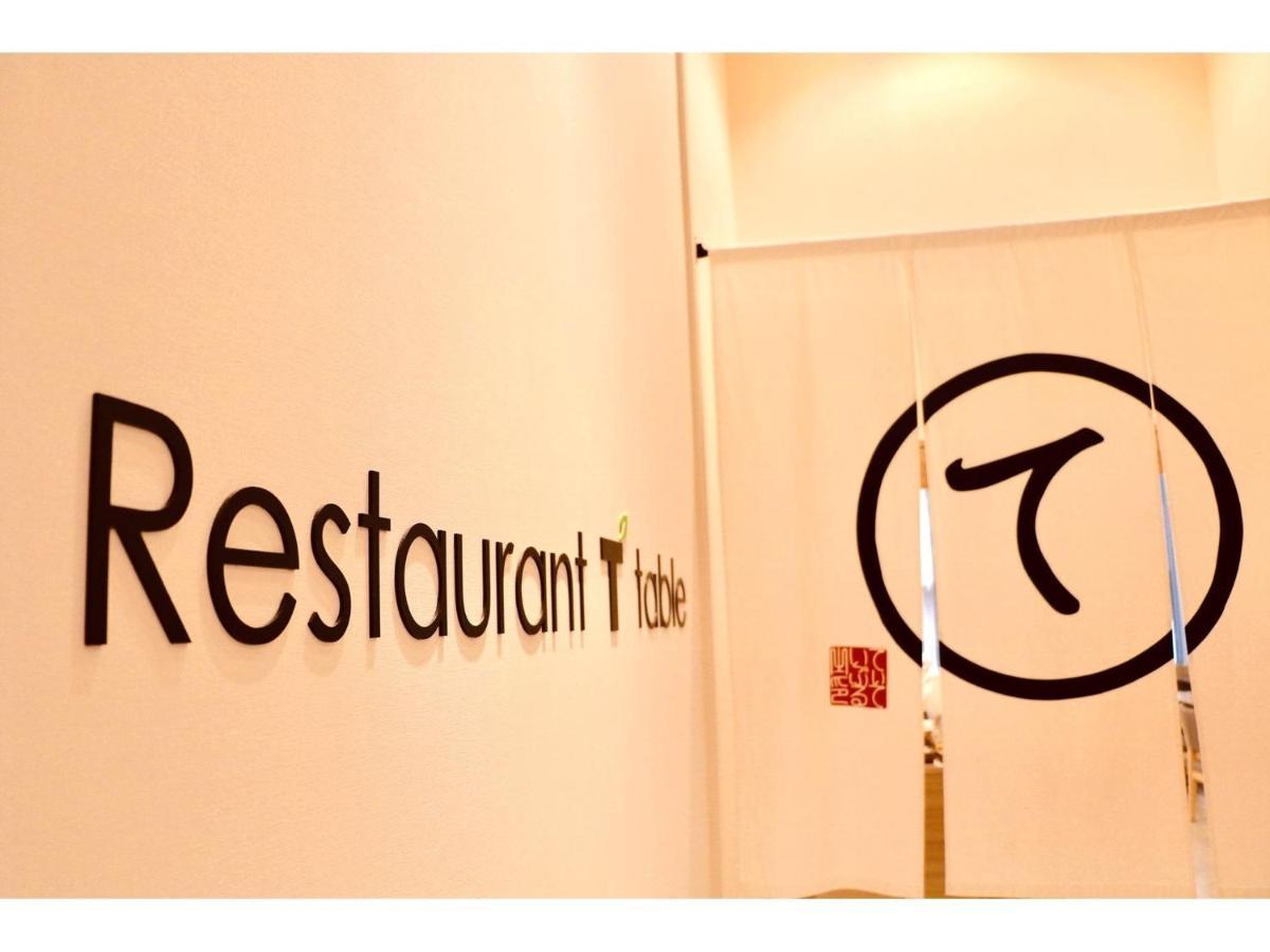 Tmark City Hotel Tokyo Omori - Vacation Stay 26393V Exterior photo
